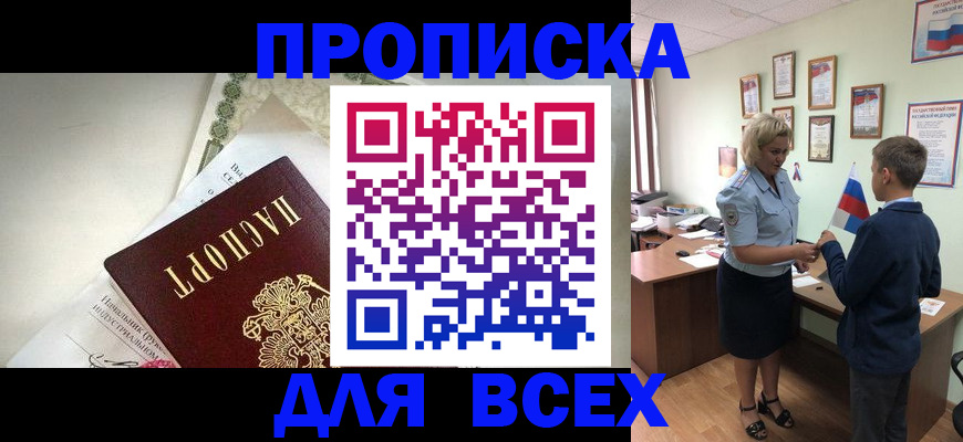 форма 3 в Бурятии